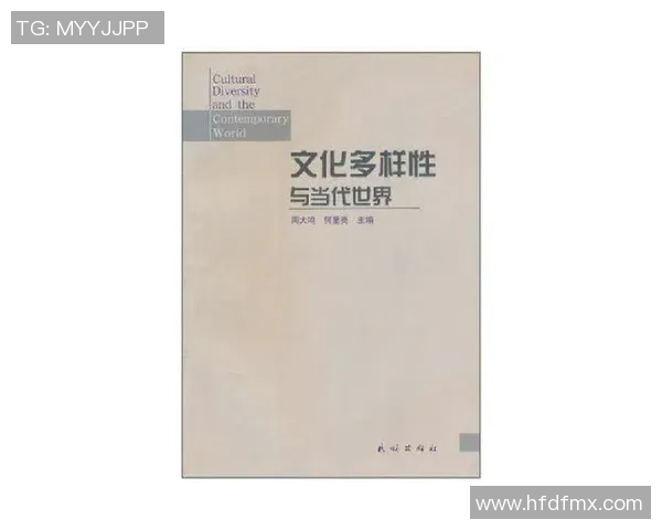 秘鲁经济发展与文化多样性对比分析探讨